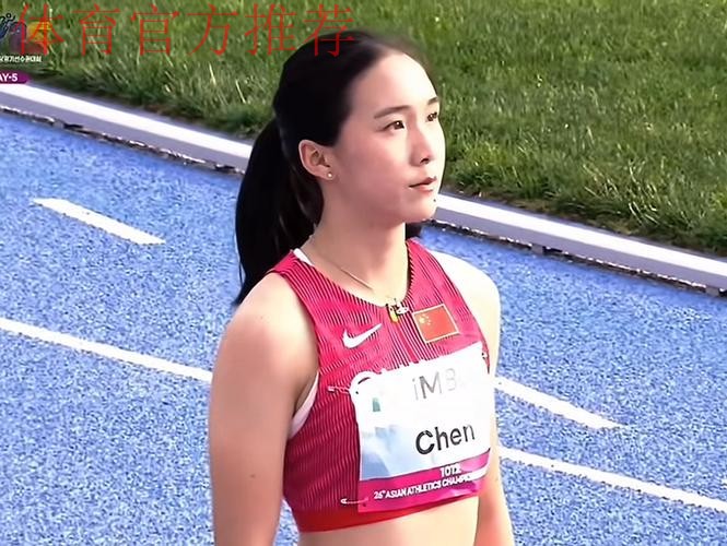 陈妤颉夺得田径女子200米冠军 陈妤颉夺得田径女子200米冠军