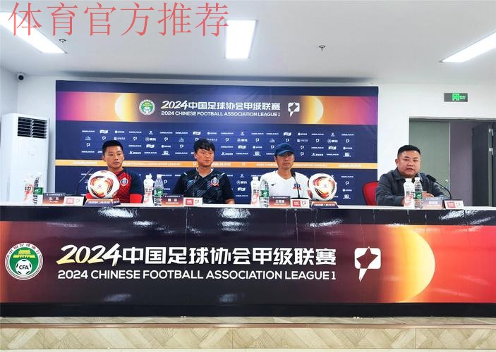 中德足协、德甲联盟召开视讯会议推动视频助理裁判项目合作