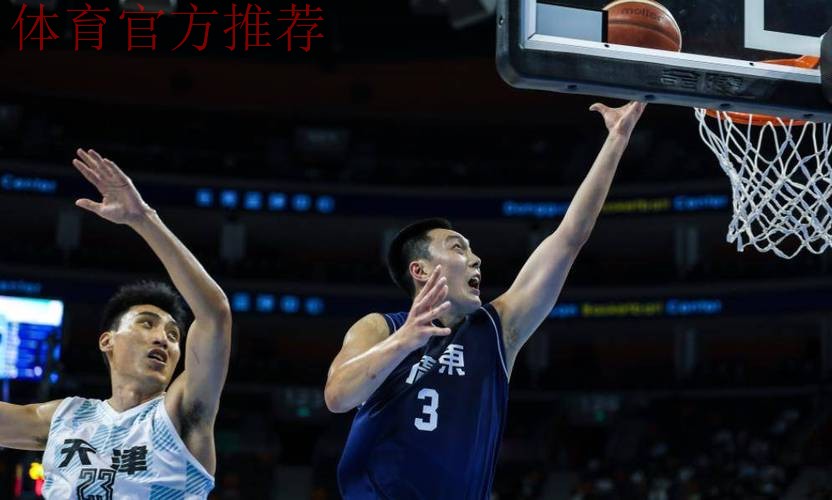 男篮全运淘汰赛一夜三惨案！广东42分屠杀天津：辽宁大胜晋级四强