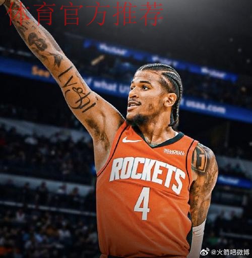 杰伦·格林复出砍下29分,太阳新双枪合体飙53分 杰伦·格林复出砍下29分,太阳新双枪合体飙53分