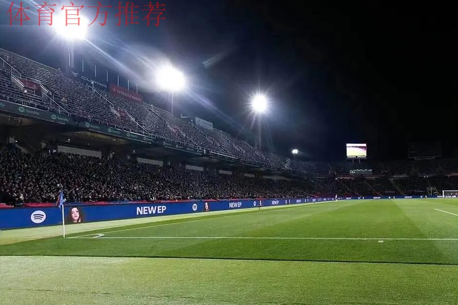 巴萨重返Spotify Camp Nou:球迷热情与挑战并存 巴萨重返Spotify Camp Nou:球迷热情与挑战并存