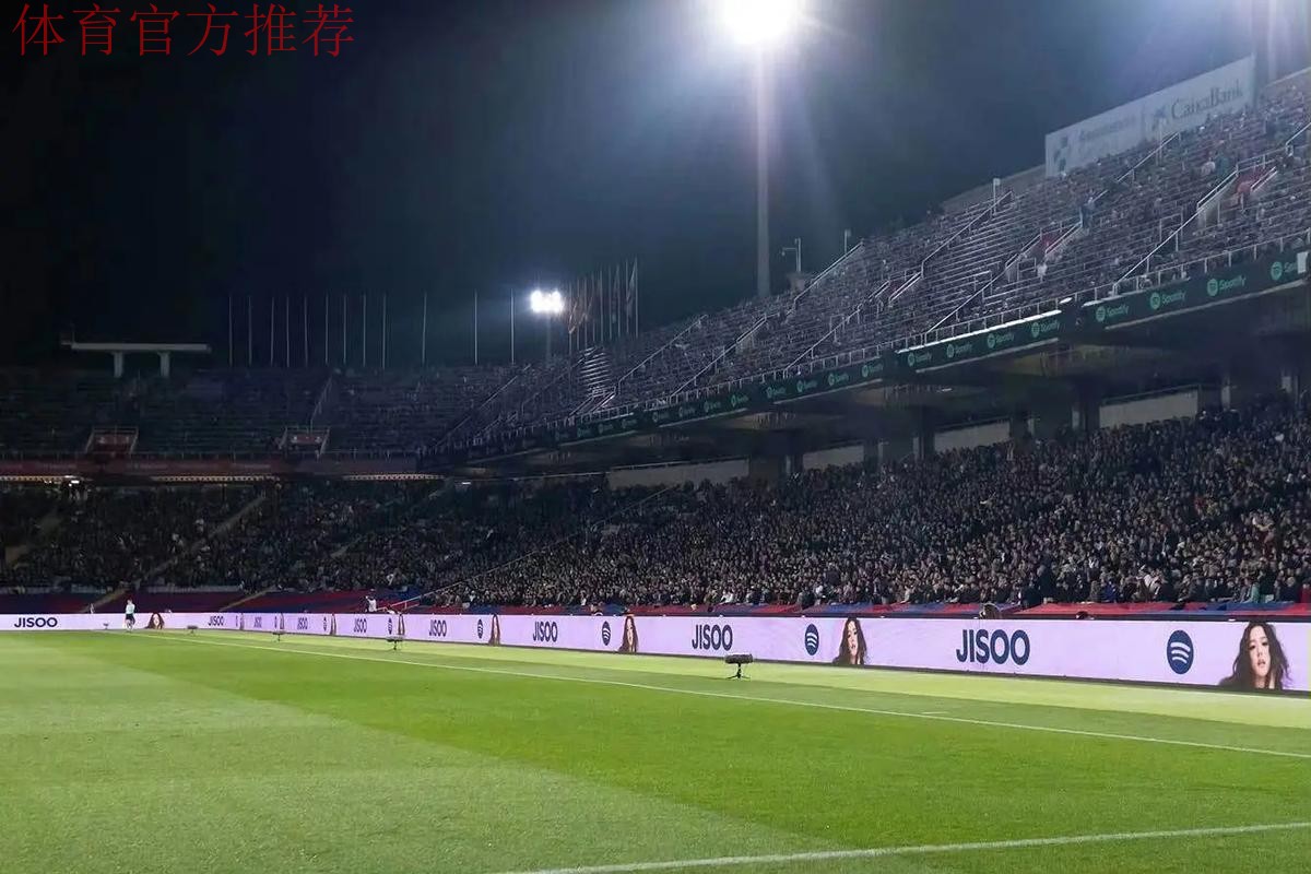 巴萨重返Spotify Camp Nou:球迷热情与挑战并存 巴萨重返Spotify Camp Nou:球迷热情与挑战并存