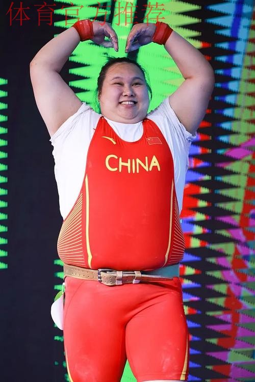 李雯雯:为中国举重再多扛一点 李雯雯:为中国举重再多扛一点