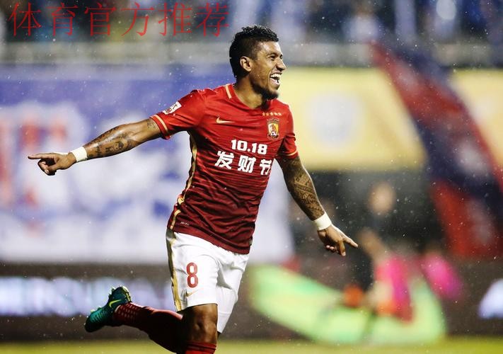 关于恒大淘宝足球俱乐部球员保利尼奥私自代言境外博彩行业的声明