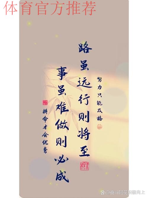 遗憾止步八强 正视差距再努力