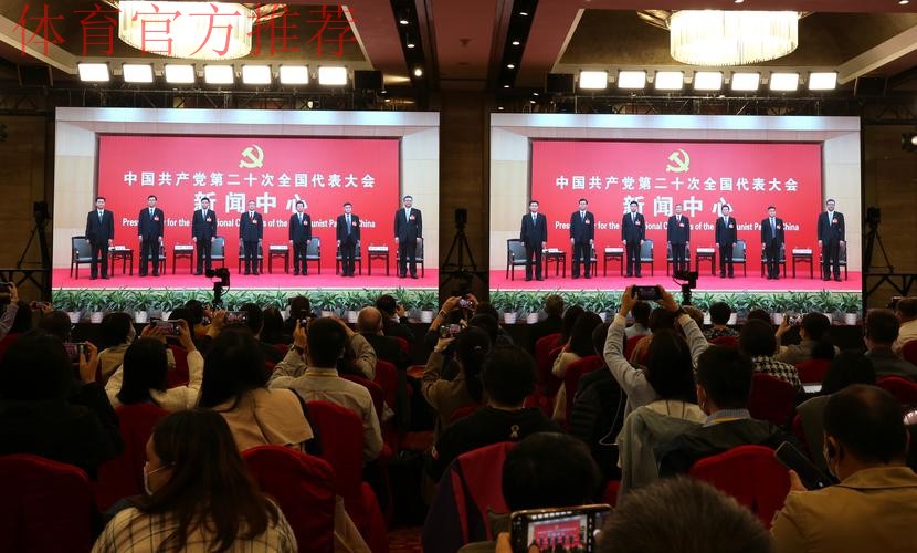 中国足球协会召开学习贯彻全国两会精神会议