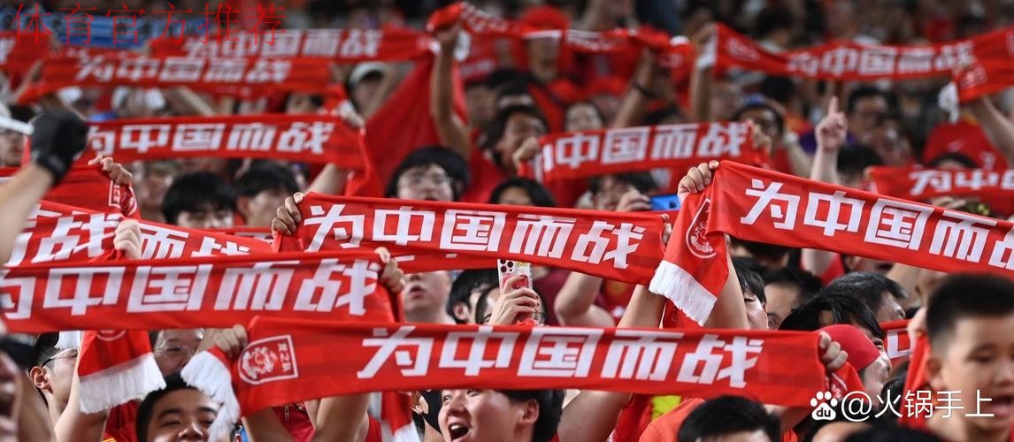 红心•橙意相约工体 中荷联手打造盛宴以飨球迷 红心•橙意相约工体 中荷联手打造盛宴以飨球迷