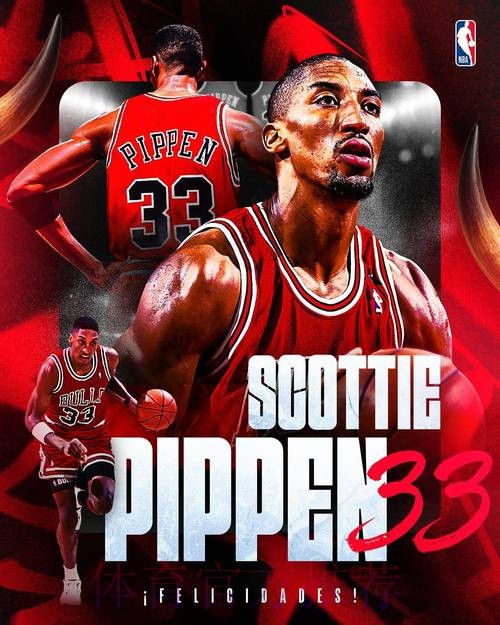 皮蓬评NBA历史前五:马龙上榜,乔丹仅第二,第一令人意外 皮蓬评NBA历史前五:马龙上榜,乔丹仅第二,第一令人意外