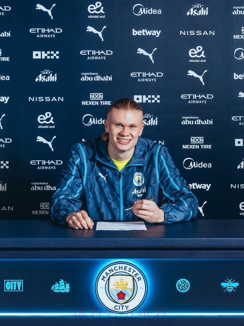 皇马、曼城和曼联愿意支付哈兰德7500万欧解约金