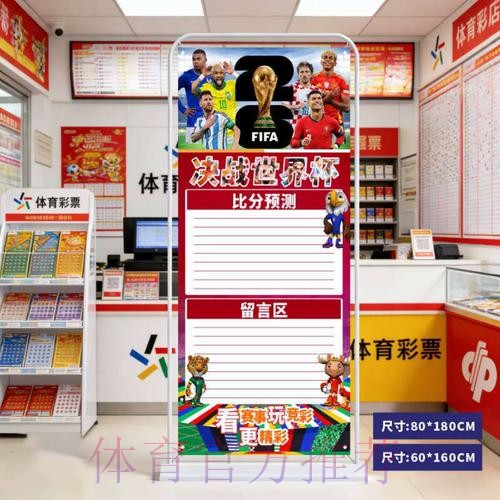 2026世界杯预测手机最佳